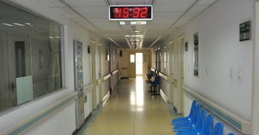 北京华安中医医院
